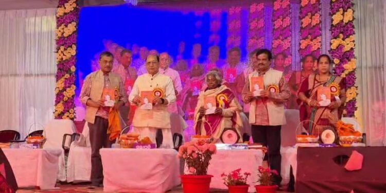 ସ୍ମରଣିକା ଓ ବଡମା ପୁସ୍ତକ ଉନ୍ମୋଚିତ