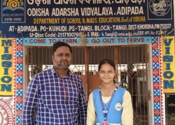 ଟାଙ୍ଗୀ ଆଦର୍ଶବିଦ୍ୟାଳୟର ୯ମଶ୍ରେଣୀର ଛାତ୍ରୀ ନେଟରୁ ବଲ୍ ପ୍ରତିଯୋଗିତା ରାଜ୍ୟ ସ୍ତରରୁ ଜାତୀୟ ସ୍ତରରେ ଉନ୍ନତ