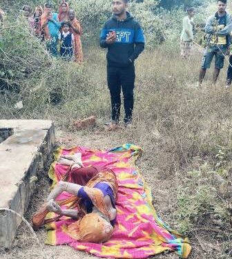 କୂଅରେ ପଡ଼ି ବୃଦ୍ଧା ମୃତ