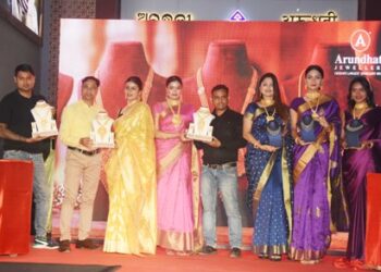 ଅରୁନ୍ଧତୀ ଜୁଏଲର୍ସର ଭ୍ୟାଲେଣ୍ଟାଇନ୍ ଓ ବିବାହ ଋତୁ ପାଇଁ ନୂତନ “ଅଭ୍ନିକା” କଲେକ୍ସନର ଉନ୍ମୋଚନ