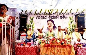 Glowing Tribute paid to Late Indrani Banerjee Kabi