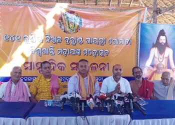 ଦାଣ୍ଡମୁକୁନ୍ଦପୁର ମାବଗଲା ମୁଖୀ ପୀଠ ରେ ୧୫ ରୁ ସପ୍ତାହ ବ୍ୟାପି ବିଶ୍ୱଶାନ୍ତି ମହାଯଜ୍ଞ ଅନୁଷ୍ଠିତ ହେବାକୁ ଯାଉଛି