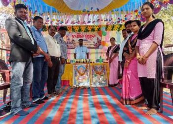 ସରକାରି ଉଚ୍ଚ ପ୍ରାଥମିକ ବିଦ୍ୟାଳୟ, ବିଛୁବାହଲି ର ବାର୍ଷିକ ଉତ୍ସବ