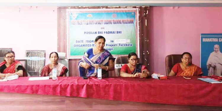 ପୋଷଣ ଭି ପଢ଼ାଇ ଭି ତାଲିମର ଶେଷ