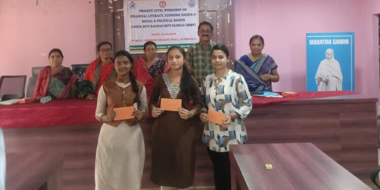 ସମନ୍ବିତ ଶିଶୁ ବିକାଶ ସେବା ତରଫରୁ ବେଟି ବଚାଓ ବେଟି ପଢାଓ ସଚେତନତା ସଭା