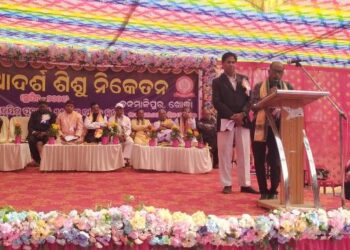 ଆଦର୍ଶ ଶିଶୁ ନିକେତନର ପିତୃମାତୃ ପୂଜନ ଓ ବାର୍ଷିକ ଉତ୍ସବ ପାଳନ