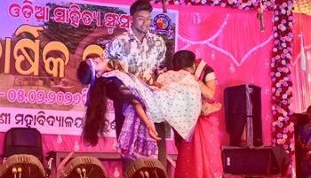 ନାଚୁଣୀ ମହାବିଦ୍ୟାଳୟ ଓଡ଼ିଆ ସାହିତ୍ୟ ସଂସଦର ବାର୍ଷିକୋତ୍ସବ