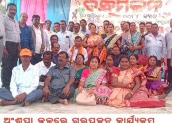 ଅଂଶୁପା କୂଳରେ ଗୁରୁପୂଜନ କାର୍ଯ୍ୟକ୍ରମ