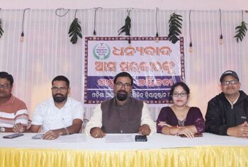 ଆୟୁଷ ଡାକ୍ତରଙ୍କ ତରଫରୁ ସରକାରଙ୍କୁ ଅଶେଷ ଅଶେଷ ଧନ୍ୟବାଦ