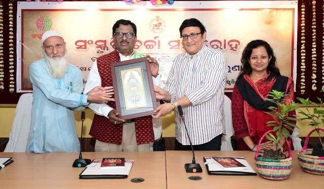 ୯୨ତମ ସଂସ୍କୃତି ଚର୍ଚ୍ଚା ସମାରୋହ : ଓଡ଼ିଶା ସଂସ୍କୃତିର ମୂଳଦୁଆ ପ୍ରେମ ଓ କରୁଣା