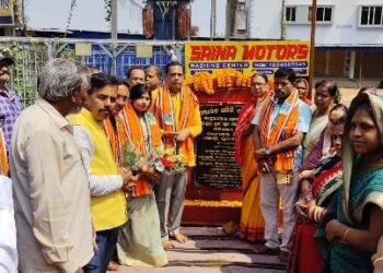 ସମସ୍ତେ ମିଳିମିଶି ଲୋକଙ୍କ ମୌଳିକ ସମସ୍ୟାର ସମାଧାନ କରି ଏକାମ୍ର ନିର୍ବାଚନ ମଣ୍ଡଳୀ ଓ ରାଜ୍ୟ କୁ ବିକଶିତ କରିବା ଅଭିମୁଖେ ଆଗେଇ ନେବାକୁ ଆମେ ସଂକଳ୍ପ ନେବା : ବାବୁ ସିଂ