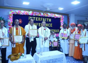 ବ୍ରହ୍ମା କୁମାରୀସ୍ ଇଉନିଟ୍–୯, ଭୁବନେଶ୍ୱର ପକ୍ଷରୁ ଆନ୍ତର୍ଧର୍ମୀୟ ସମ୍ମିଳନୀ ସଫଳ ଆୟୋଜନ