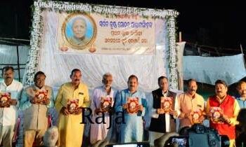 ବୋଲଗଡ଼ ରତ୍ନଙ୍କ ପ୍ରଥମ ଶ୍ରାଦ୍ଧ ବାର୍ଷିକ ଉତ୍ସବ