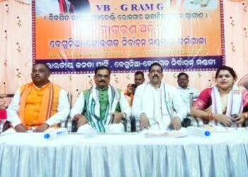 ବୋଲଗଡରେ ପଞ୍ଚାୟତ ନିର୍ବାଚନ ପୂର୍ବରୁ ଦମ ଦେଖାଇଲେ ଯତୀନ ମହାନ୍ତି