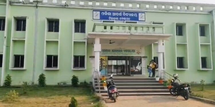 ନବ ନିର୍ମିତ ବାଳିକା ଛାତ୍ରୀ ନିବାସ, ଛାତ୍ରୀ ଶୂନ୍ୟ  : ପ୍ରଶାସନ ନିଘୋଡ଼ ନିଦ୍ରାରେ  ଆଦର୍ଶ ବିଦ୍ୟାଳୟ ପିଚୁକୁଳି