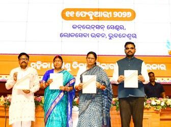 ଓଡ଼ିଶା ରାଜ୍ୟ ମହିଳା ଆୟୋଗର ୩୩ତମ ପ୍ରତିଷ୍ଠା ଦିବସ ପାଳିତ