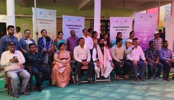 ସମ୍ପୂର୍ଣ୍ଣତା ଅଭିଯାନ ର ଉଦଘାଟନ ଅନୁଷ୍ଠିତ