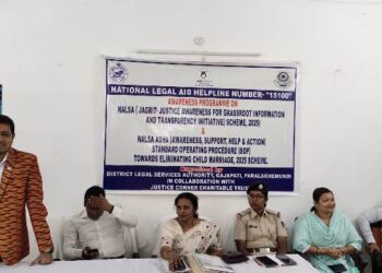 ଗୋଷାଣୀ ବ୍ଲକ ଲାବାନ୍ୟଗଡ ଗ୍ରାମ ପଞ୍ଚାୟତ ସମ୍ମିଳନୀ କକ୍ଷ ଠାରେ ବାଲ୍ୟ ବିବାହ ନିରୋଧକୁ ନେଇ ଜନସଚେତନତା କାର୍ଯ୍ୟକ୍ରମ ଅନଷ୍ଠିତ