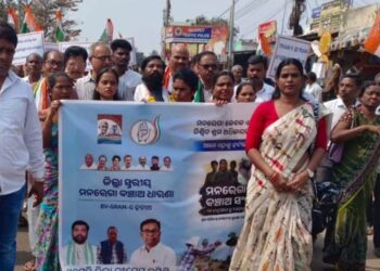 ଗଜପତି ଜିଲ୍ଲା କଂଗ୍ରେସ କମିଟି ପକ୍ଷରୁ “ମନରେଗା ବଞ୍ଚାଅ ସଂଗ୍ରାମ”କୁ ନେଇ ରାଲି ଓ ବିକ୍ଷୋଭ ଜିଲ୍ଲାପାଳ ଙ୍କୁ ଦାବିପତ୍ର ପ୍ରଦାନ