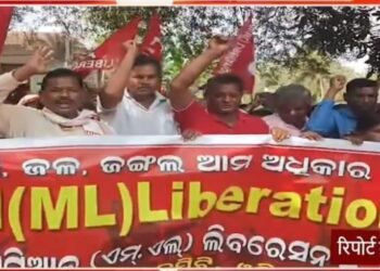 ଜଙ୍ଗଲ ଜମି ପଟ୍ଟା, ମାଗଣା ୩ଶହ ୟୁନିଟ ବିଦ୍ୟୁତ ଯୋଗାଣ ଦାବିରେ ସିପିଆଇ (ଏମଏଲ) ଲିବରେସନ ବ୍ଲକ କମିଟିର ରାଲି