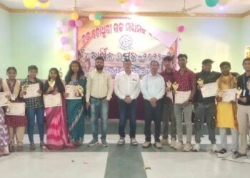 ନବ ଚୌଧୁରୀ ଉଚ୍ଚ ମାଧ୍ୟମିକ ବିଦ୍ୟାଳୟର ବାର୍ଷିକ ଉତ୍ସବ ଓ ପୁରସ୍କାର ବିତରଣ କାର୍ଯ୍ୟକ୍ରମ