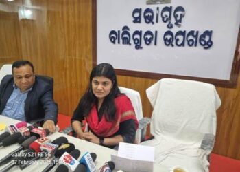 ବାଲିଗୁଡ଼ାରେ ଜିଲ୍ଲା ସ୍ତରୀୟ ସୁଭଦ୍ରା ଶକ୍ତି ମେଳା ର ପ୍ରସ୍ତୁତି ବୈଠକ