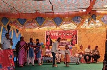 ନୁଆସାହି ଉଚ୍ଚ ପ୍ରାଥମିକ ବିଦ୍ୟାଳୟ ର ବାର୍ଷିକୋତ୍ସବ