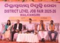 ଜିଲ୍ଲାସ୍ତରୀୟ ନିଯୁକ୍ତି ମେଳା  ସାମିଲ ହେଲେ ୨୦୦୦ ରୁ ଅଧିକ ଆଶାୟୀ