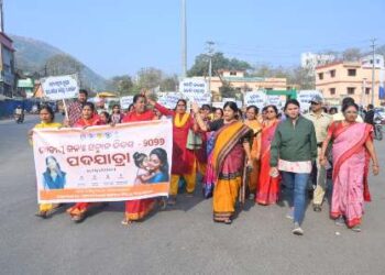 ନୟାଗଡରେ ଜାତୀୟ କନ୍ୟା ସନ୍ତାନ ଦିବସ ଅବସରରେ ଭବ୍ୟ ପଦଯାତ୍ରା ଆୟୋଜିତ