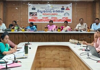 ନୟାଗଡ଼ ଜିଲ୍ଲାରେ ଜିଲ୍ଲାସ୍ତରୀୟ ଡାହାଣୀ ପ୍ରଥା ବିରୋଧୀ ପ୍ରଶିକ୍ଷଣ କାର୍ଯ୍ୟକ୍ରମ ଆୟୋଜିତ