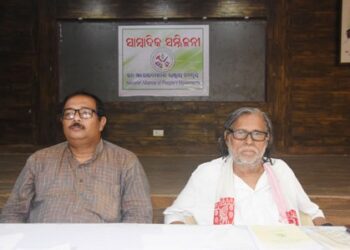 ୨୫ ଫେବ୍ରୁଆରୀରୁ ଉତ୍କଳ ଗୌରବ ମଧୁସୂଦନଙ୍କ ଜନ୍ମପୀଠରୁ ପ୍ରାକୃତିକ ସମ୍ପଦ ସୁରକ୍ଷା ପରିପ୍ରେକ୍ଷୀରେ ଲୋକ ଅଧିକାର ଯାତ୍ରା