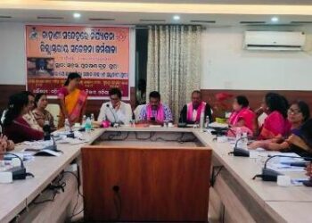 ଡାହାଣୀ ସନ୍ଦେହ ରେ ନିର୍ଯ୍ୟାତନା ସଚେତନତା କର୍ମଶାଳା ଅନୁଷ୍ଠିତ