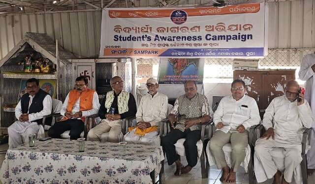 ସଂପର୍କ ଅନୁଷ୍ଠାନ ପକ୍ଷରୁ“ବିଦ୍ୟାର୍ଥୀ ଜାଗରଣ ଅଭିଯାନ