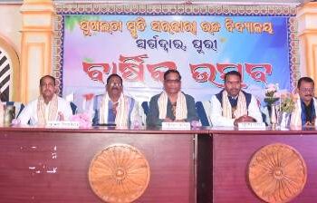 ସୁଖଲତା ସ୍ମୃତି ସରକାରୀ ଉଚ୍ଚ ବିଦ୍ୟାଳୟ ର ବାର୍ଷିକ ଉତ୍ସବ ପାଳିତ