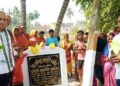 ରାଜ୍ୟସଭା ସାଂସଦଙ୍କ ମାରାଥନ ଉଦଘାଟନ