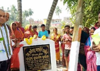 ରାଜ୍ୟସଭା ସାଂସଦଙ୍କ ମାରାଥନ ଉଦଘାଟନ