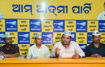 ସିଦ୍ଧମହାବୀର ମନ୍ଦିର ବିଦ୍ୟୁତ ବିଲର ଦୁର୍ନୀତି ବିରୋଧରେ ଆପର ଅଭିଯୋଗ