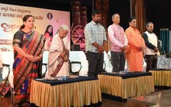 ଟାଉନ ହଲ ଠାରେ ଓଡିଶୀ ଆସର ଅନୁଷ୍ଠିତ : ବାଦ୍ୟ ଓ ସଂଗୀତରେ ବିମୁଗ୍ଧ ହେଲେ ଦର୍ଶକ