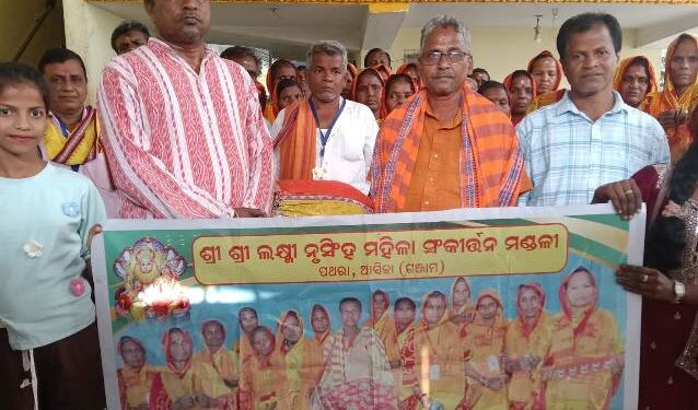 ଶ୍ରୀଲକ୍ଷ୍ମୀ ନୃସିଂହ ନାମ ସଂକୀର୍ତ୍ତନ ମଣ୍ଡଳୀର ହରେ କୃଷ୍ଣ ହରେ ରାମ ଗାନରେ ଭାବବିହ୍ବଳ ଭକ୍ତ