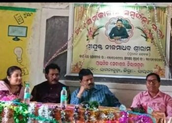 ନିଲାମଗୁଡା ପ୍ରାଥମିକ ସେବାଶ୍ରମର ପ୍ରଧାନ ଶିକ୍ଷକ ଅବସର କାଳୀନ ସମ୍ବର୍ଦ୍ଧନା ସଭା ଅନୁଷ୍ଠିତ