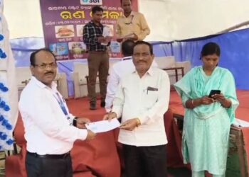 ଭାରତୀୟ ଷ୍ଟେଟ ବ୍ୟାଙ୍କ ପକ୍ଷରୁ ଋଣ ମେଳା : ସମୁଦାୟ ୬୦ ଟି ଋଣକୁ ୩କୋଟି ୭୦ ଲକ୍ଷ ଟଙ୍କା ପ୍ରଦାନ 