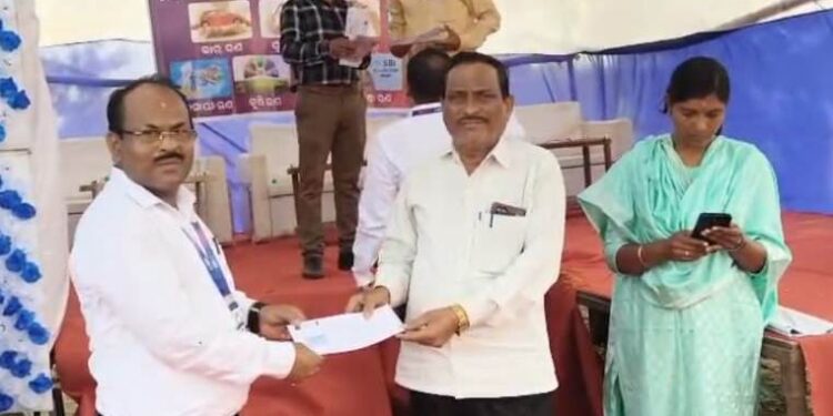 ଭାରତୀୟ ଷ୍ଟେଟ ବ୍ୟାଙ୍କ ପକ୍ଷରୁ ଋଣ ମେଳା : ସମୁଦାୟ ୬୦ ଟି ଋଣକୁ ୩କୋଟି ୭୦ ଲକ୍ଷ ଟଙ୍କା ପ୍ରଦାନ 
