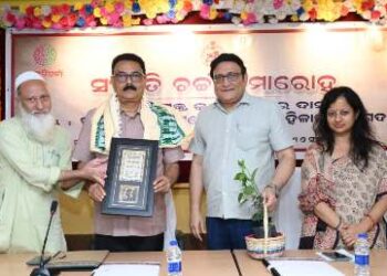 ୯୩ତମ ସଂସ୍କୃତି ଚର୍ଚ୍ଚା ସମାରୋହ : ସ୍ୱାଧୀନତା ସଂଗ୍ରାମରେ ଓଡ଼ିଶାର ମହିଳାଙ୍କ ଯୋଗଦାନ