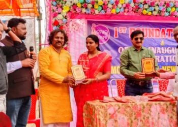 କଣ୍ଟାବାଞ୍ଜିରେ ପ୍ରଥମ ୟୁଟୁବ ନ୍ୟୁଜ ଚ୍ୟାନେଲ ଉଦଘାଟନ