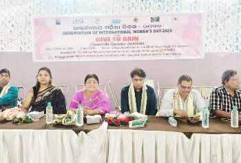 ଓଡ଼ିଶା ଦୃଷ୍ଟିହୀନ ମହିଳା ସଂଘ ତରଫରୁ ଅନ୍ତର୍ଜାତୀୟ ମହିଳା ଦିବସ