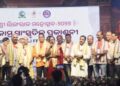 ଏକାମ୍ର ସାଂସ୍କୃତିକ ପ୍ରକାଶନୀ ପକ୍ଷରୁ ଆରମ୍ଭ ହେଲା ୬ଦିନିଆ ଲିଙ୍ଗରାଜ ମହୋତ୍ସବ