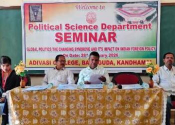 ଆଦିବାସୀ ମହାବିଦ୍ୟାଳୟ ର ରାଜନୀତି ବିଜ୍ଞାନ ବିଭାଗ ତରଫରୁ ପାଠଚକ୍ର