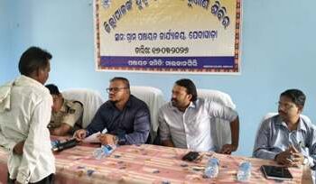 ପେଦାୱାଡ଼ାରେ ଜିଲ୍ଲା ସ୍ତରୀୟ ଅଭିଯୋଗ ଶୁଣାଣି ଶିବିର : ଲୋକଙ୍କ ସମସ୍ୟା ବୁଝିଲେ ଜିଲ୍ଲାପାଳ