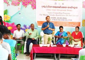 ପୁରୀରେ ବୃତ୍ତି ଭିତ୍ତିକ ପରାମର୍ଶ ଓ ଅଭିଭାବକଙ୍କ ଦାୟିତ୍ୱ ଶୀର୍ଷକ କର୍ମଶାଳା