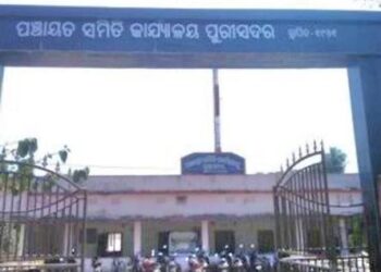 ପିଏମସି ଅଞ୍ଚଳରୁ ସଦରବ୍ଲକ ଉଠାଇବାକୁ ଦାବି